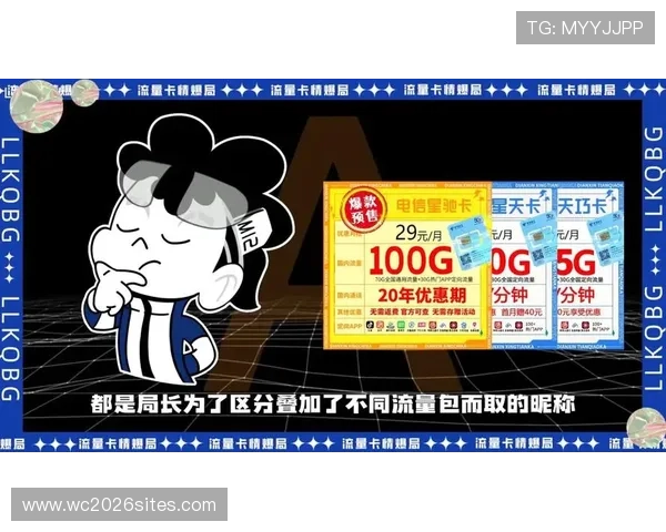U球体育官网打造多样化的会员福利体系提升用户粘性和满意度